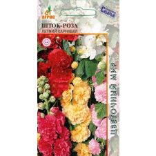 Шток-роза Летний Карнавал 0,1 гр.