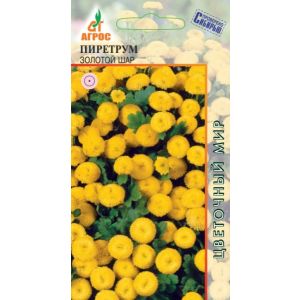 Пиретрум Девичий Золотой шар 0,1 гр.