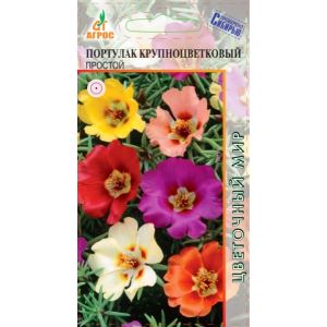 Портулак Простой, 0,1 гр.