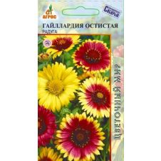 Гайллардия остистая Радуга 0,1 гр.