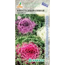 Капуста декор.Нагойя F1 10 шт.