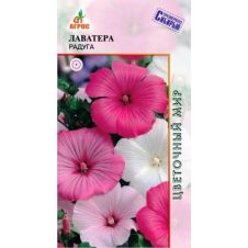 Лаватера Радуга 0,4 гр.