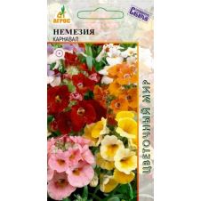 Немезия Карнавал  0,1 гр.