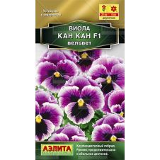 Виола Кан Кан F1 вельвет 7 шт Аэлита