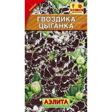 Гвоздика китайская Цыганка 0,05 г АЭЛИТА
