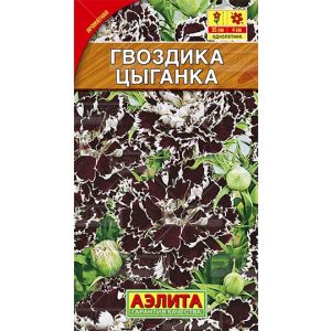 Гвоздика китайская Цыганка 0,05 г АЭЛИТА