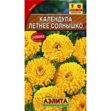 Календула Летнее солнышко 0,3 г АЭЛИТА