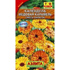 Календула Медовая карамель смесь окрасок, 0,3 г АЭЛИТА