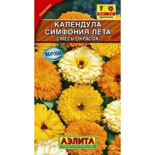 Календула Симфония лета смесь окрасок, 1 г АЭЛИТА