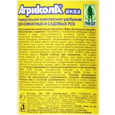 Агрикола Аква для роз 250 мл.