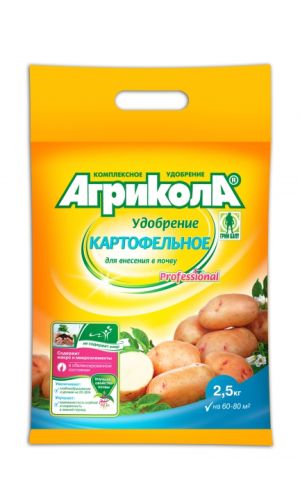 Удобрение АГРИКОЛА Картофельное 2,5 кг