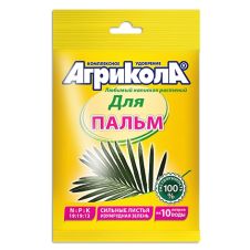 Агрикола для пальм 20 г.
