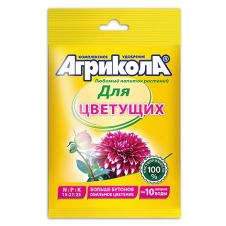 Агрикола для цветущих растений 25 г.