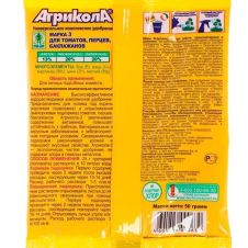 Агрикола 3 - для томата, перца, баклажана 50 г.