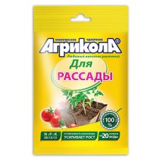 Агрикола 6 - для рассады овощей и цветов 50 г.