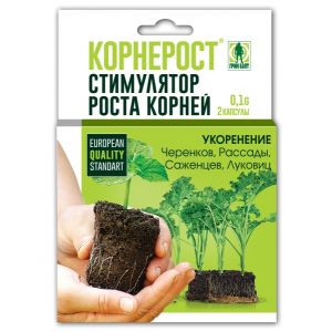 Корнерост стимулятор роста корней 0,2 г