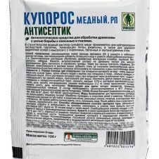 Медный купорос защита от болезний 50 г.