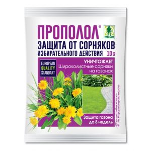Прополол защита от сорняков 10 г.