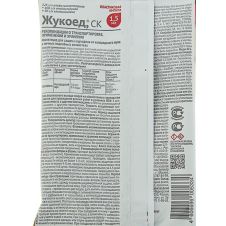 Жукоед от колорадского жука 1,5 мл.