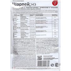 Шарпей от комплекса вредителей 1,5 мл.