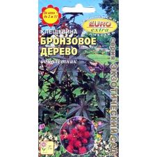Клещевина Бронзовое дерево 1,5 гр.