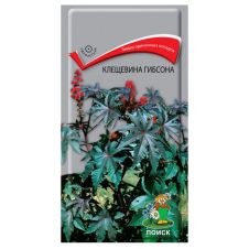 Клещевина Гибсона 2 г