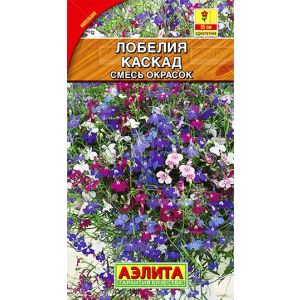 Лобелия Каскад ампельная, смесь окрасок 0,1 гр.