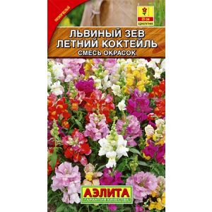 Львиный зев Летний коктейль, смесь 0,1 гр.