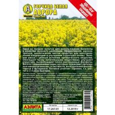 Горчица белая Аврора 400 гр.