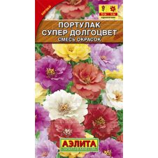 Портулак махровый Супер долгоцвет смесь окрасок 0,1 г АЭЛИТА