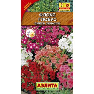 Флокс Глобус смесь окрасок 0,1 г Аэлита
