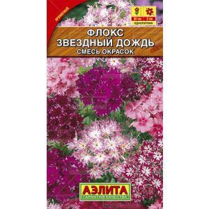 Флокс Звездный Дождь смесь окрасок 0,2 гр.