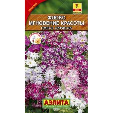 Флокс друммонда Мгновение красоты смесь окрасок 0,1 г Аэлита