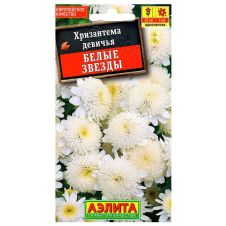 Хризантема девичья Белые Звезды 0,1 г Аэлита