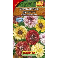 Хризантема Дунетти смесь окрасок 0,3 гр.