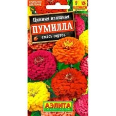 Цинния Пумилла смесь окрасок 0,3 г АЭЛИТА