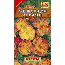 Эшшольция Априкот 0,05 г Аэлита
