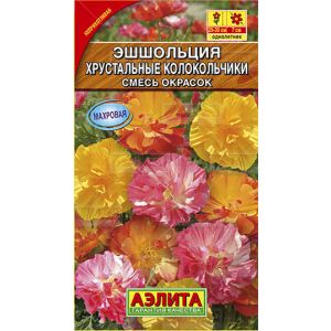 Эшшольция Хрустальные колокольчики смесь окрасов 0,03 гр.
