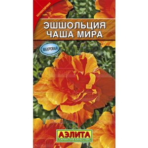 Эшшольция махровая Чаша мира 0,03 гр.