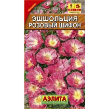 Эшшольция Розовый шифон 0,03 г Аэлита