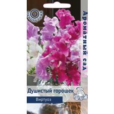 Душистый горошек Виртуоз 1 гр.