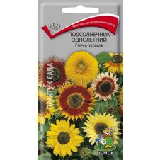 Подсолнечник однолетний Смесь окрасок  1 гр.