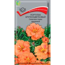 Портулак крупноцветковый Солнечная страна оранжевый 0,1 г ПОИСК