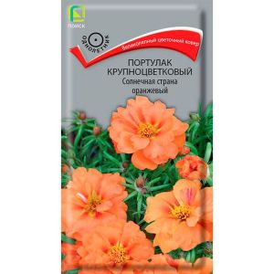 Портулак крупноцветковый Солнечная страна оранжевый 0,1 г ПОИСК