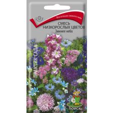 Смесь низкорослых цветов Зимнее небо 0,5 гр.