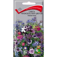 Смесь низкорослых цветов Тёмная ночь 0,5 гр.