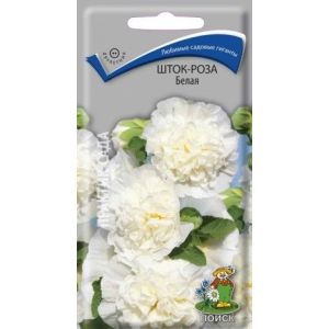 Шток-роза Белая 0,1 гр.