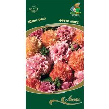 Шток-роза Фрути микс 0,1 гр.