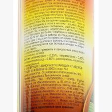 Аэрозоль от муравьев и других ползающих насекомых 600 мл Dr. Klaus