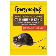 Грызунофф зерно от мышей и крыс 200 гр.